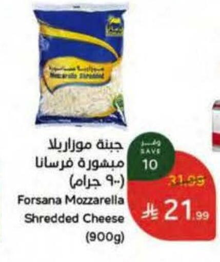 available at Hyper Panda in KSA, Saudi Arabia, Saudi - Riyadh