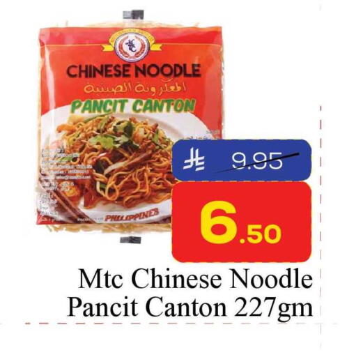 available at Elite 10 Hypermarket in KSA, Saudi Arabia, Saudi - Riyadh