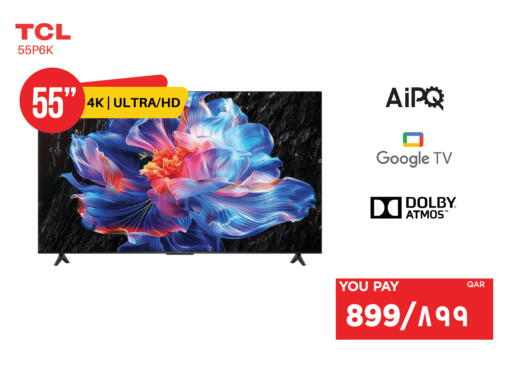 available at إماكس in قطر - الشحانية