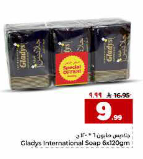 available at Hyper Al Wafa in KSA, Saudi Arabia, Saudi - Ta'if
