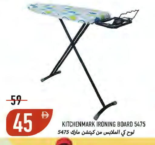 available at  روابي ماركت عجمان in الإمارات العربية المتحدة , الامارات - الشارقة / عجمان