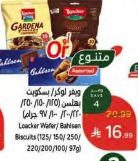 available at Hyper Panda in KSA, Saudi Arabia, Saudi - Riyadh