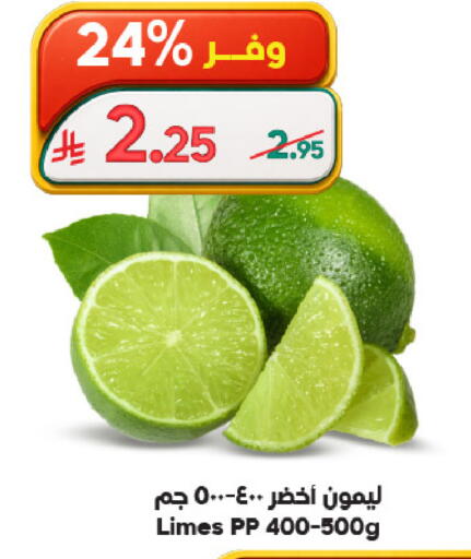 available at Dukan in KSA, Saudi Arabia, Saudi - Jeddah