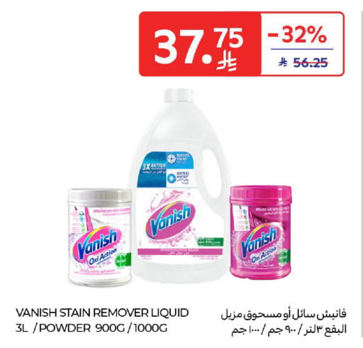 available at كارفور in مملكة العربية السعودية, السعودية, سعودية - الخبر‎