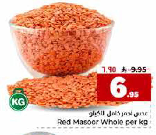 available at Hyper Al Wafa in KSA, Saudi Arabia, Saudi - Al-Kharj