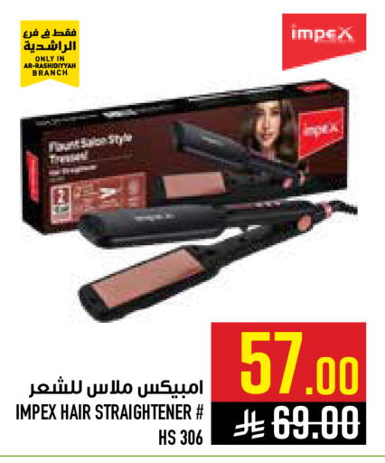 available at أبراج هايبر ماركت in مملكة العربية السعودية, السعودية, سعودية - مكة المكرمة