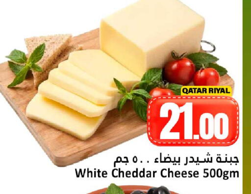 available at Dana Hypermarket in Qatar - Doha