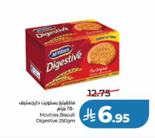available at LULU Hypermarket in KSA, Saudi Arabia, Saudi - Jeddah