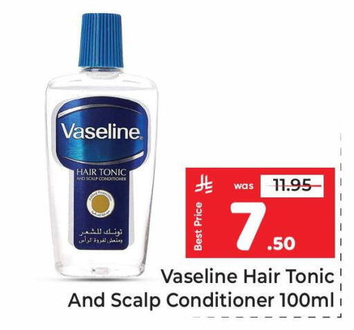 available at مكة هايبرماركت in مملكة العربية السعودية, السعودية, سعودية - الرياض