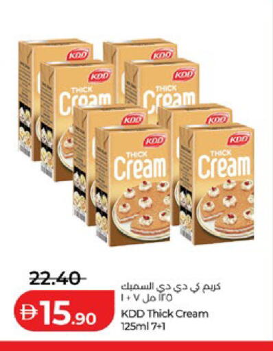 available at لولو هايبرماركت in الإمارات العربية المتحدة , الامارات - أبو ظبي