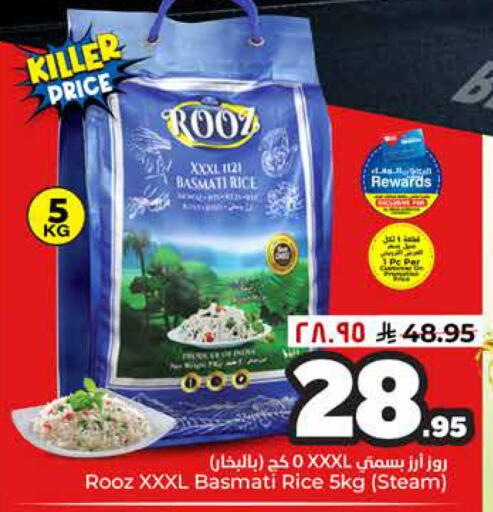 available at Hyper Al Wafa in KSA, Saudi Arabia, Saudi - Al Hasa