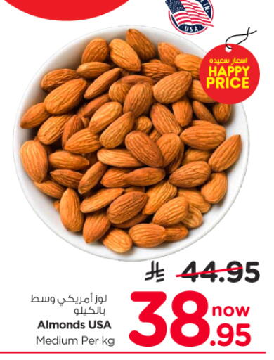 available at Nesto in KSA, Saudi Arabia, Saudi - Al-Kharj