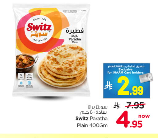 available at Nesto in KSA, Saudi Arabia, Saudi - Al-Kharj