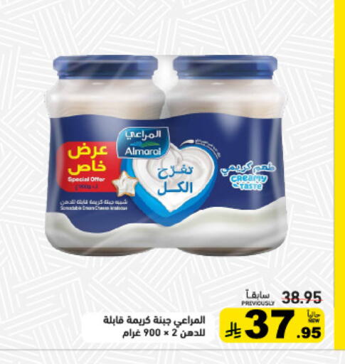 available at أسواق رامز in مملكة العربية السعودية, السعودية, سعودية - تبوك