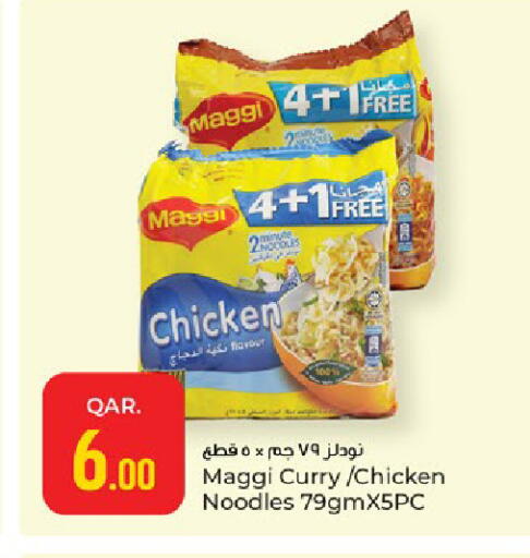 available at Paris Hypermarket in Qatar - Al-Shahaniya
