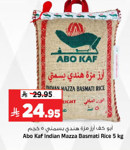 available at المدينة هايبرماركت in مملكة العربية السعودية, السعودية, سعودية - الرياض