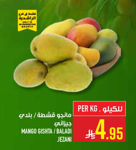 Mango available at أبراج هايبر ماركت in مملكة العربية السعودية, السعودية, سعودية - مكة المكرمة