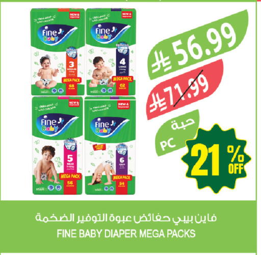 available at Farm  in KSA, Saudi Arabia, Saudi - Sakaka