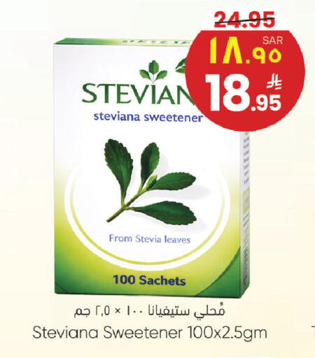 available at ستي فلاور in مملكة العربية السعودية, السعودية, سعودية - سكاكا