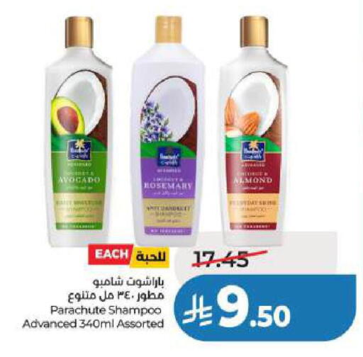 Avocado available at LULU Hypermarket in KSA, Saudi Arabia, Saudi - Jubail