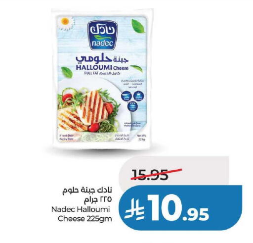 Date available at لولو هايبرماركت in مملكة العربية السعودية, السعودية, سعودية - عنيزة