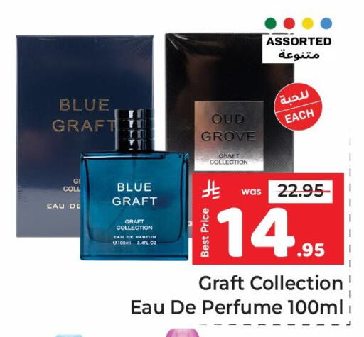 available at Makkah Hypermarket in KSA, Saudi Arabia, Saudi - Riyadh