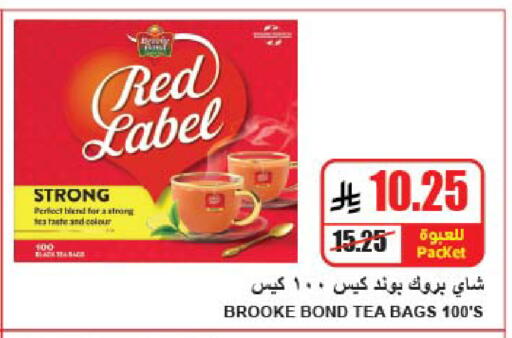 available at A ماركت in مملكة العربية السعودية, السعودية, سعودية - الرياض