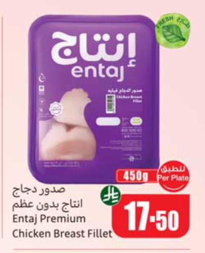 available at Othaim Markets in KSA, Saudi Arabia, Saudi - Jubail