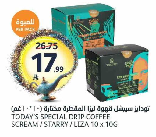 available at AlJazera Shopping Center in KSA, Saudi Arabia, Saudi - Riyadh