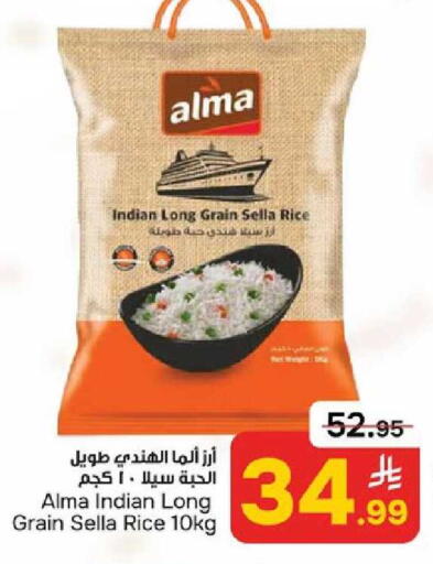 available at  باريس هايبرماركت in مملكة العربية السعودية, السعودية, سعودية - الخبر‎
