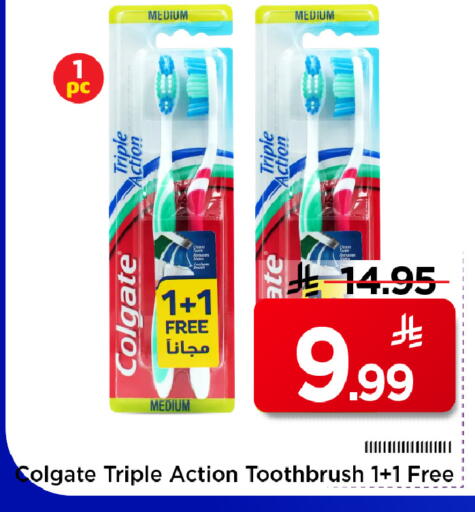 available at مارك & سيف in مملكة العربية السعودية, السعودية, سعودية - الرياض