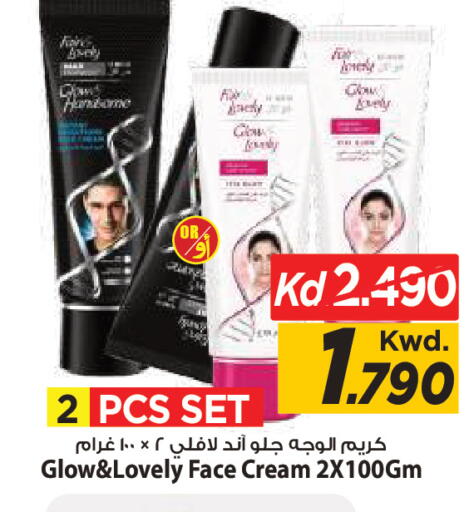 available at Mark & Save in Kuwait - Kuwait City