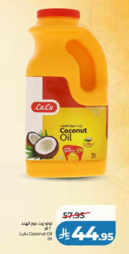 Coconut available at LULU Hypermarket in KSA, Saudi Arabia, Saudi - Mecca