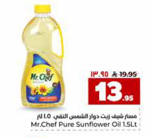 available at Hyper Al Wafa in KSA, Saudi Arabia, Saudi - Al-Kharj