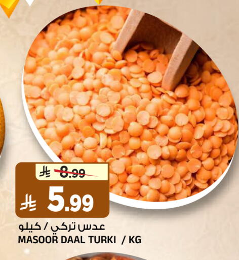 available at المدينة هايبرماركت in مملكة العربية السعودية, السعودية, سعودية - الرياض