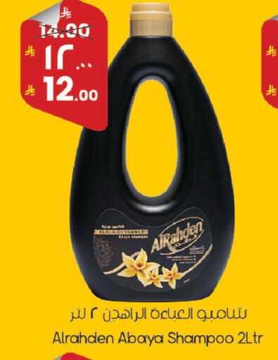 available at ستي فلاور in مملكة العربية السعودية, السعودية, سعودية - سكاكا