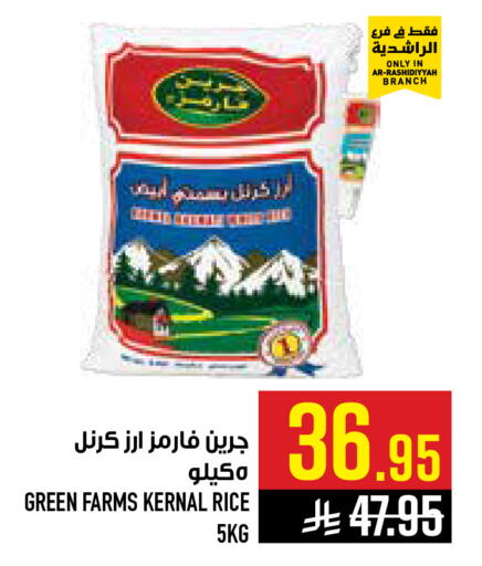 available at أبراج هايبر ماركت in مملكة العربية السعودية, السعودية, سعودية - مكة المكرمة