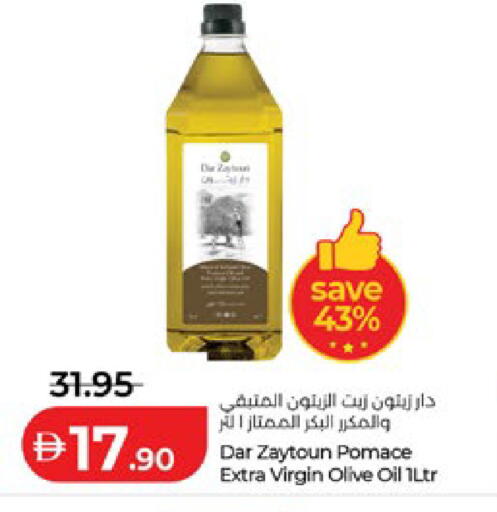 available at Lulu Hypermarket in UAE - Abu Dhabi