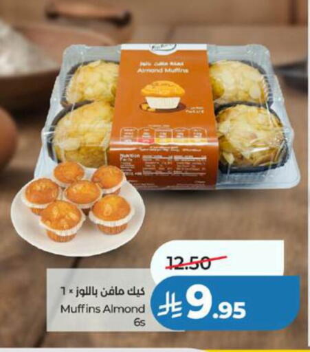 available at لولو هايبرماركت in مملكة العربية السعودية, السعودية, سعودية - تبوك