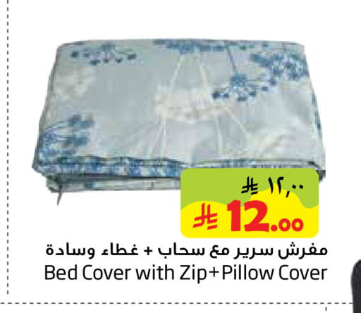 available at ليان هايبر in مملكة العربية السعودية, السعودية, سعودية - المنطقة الشرقية