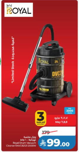 available at LULU Hypermarket in KSA, Saudi Arabia, Saudi - Yanbu