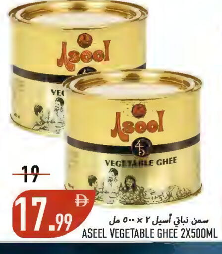 available at  روابي ماركت عجمان in الإمارات العربية المتحدة , الامارات - الشارقة / عجمان