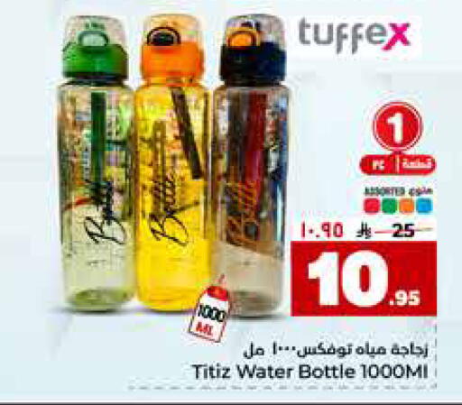 available at Hyper Al Wafa in KSA, Saudi Arabia, Saudi - Riyadh