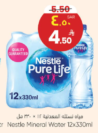 available at ستي فلاور in مملكة العربية السعودية, السعودية, سعودية - سكاكا