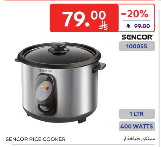 available at كارفور in مملكة العربية السعودية, السعودية, سعودية - الخبر‎