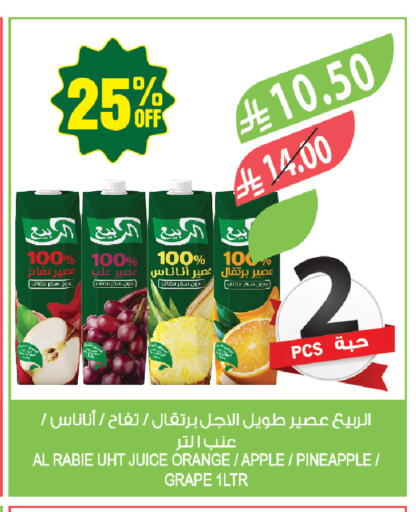Orange Apple Pineapple available at Farm  in KSA, Saudi Arabia, Saudi - Tabuk