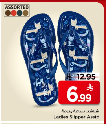 available at مارك & سيف in مملكة العربية السعودية, السعودية, سعودية - الخبر‎