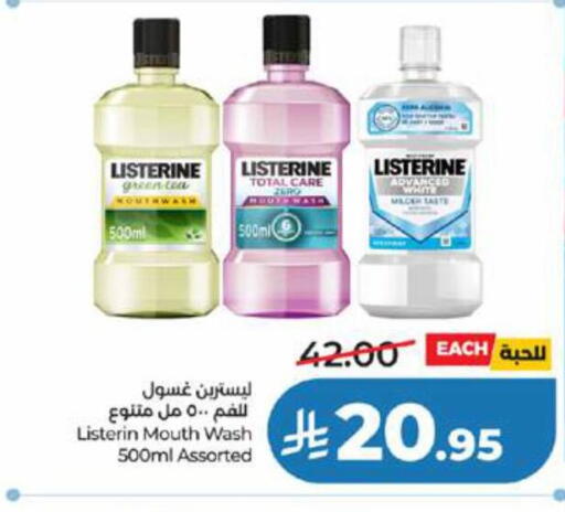 available at LULU Hypermarket in KSA, Saudi Arabia, Saudi - Tabuk