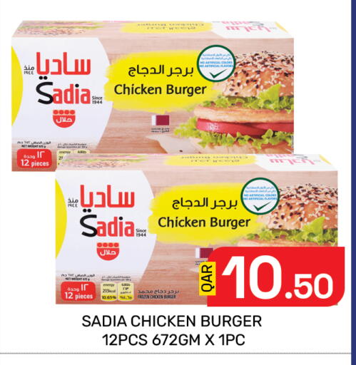 available at Majlis Hypermarket in Qatar - Doha