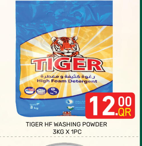 available at Majlis Hypermarket in Qatar - Doha